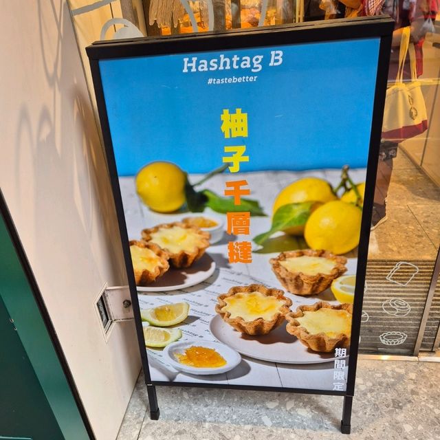 Hashtag B Hong Kong