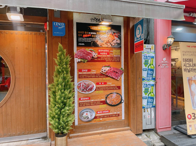 소고기를 불🔥쇼 보며 먹을수 있는 남포동 맛집 조선의한우