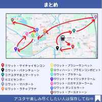 【アユタヤ】アユタヤ地獄の遺跡巡りプラン