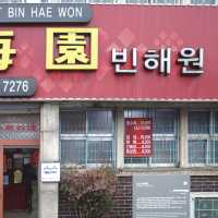 군산 짜장면 no.1추천