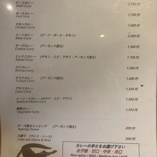 神保町欧風カレーと言えばここ2選！！