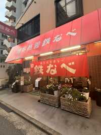 【福岡グルメ】