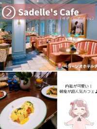 【ラスベガス】おすすめグルメ7選