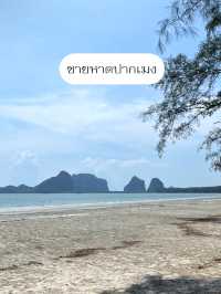 เที่ยวจังหวัดตรัง 9 พิกัด 2 วัน 1 คืน 🌊