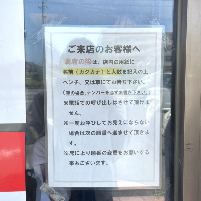 【三重】コスパ最強！絶品すぎるうなぎ専門店