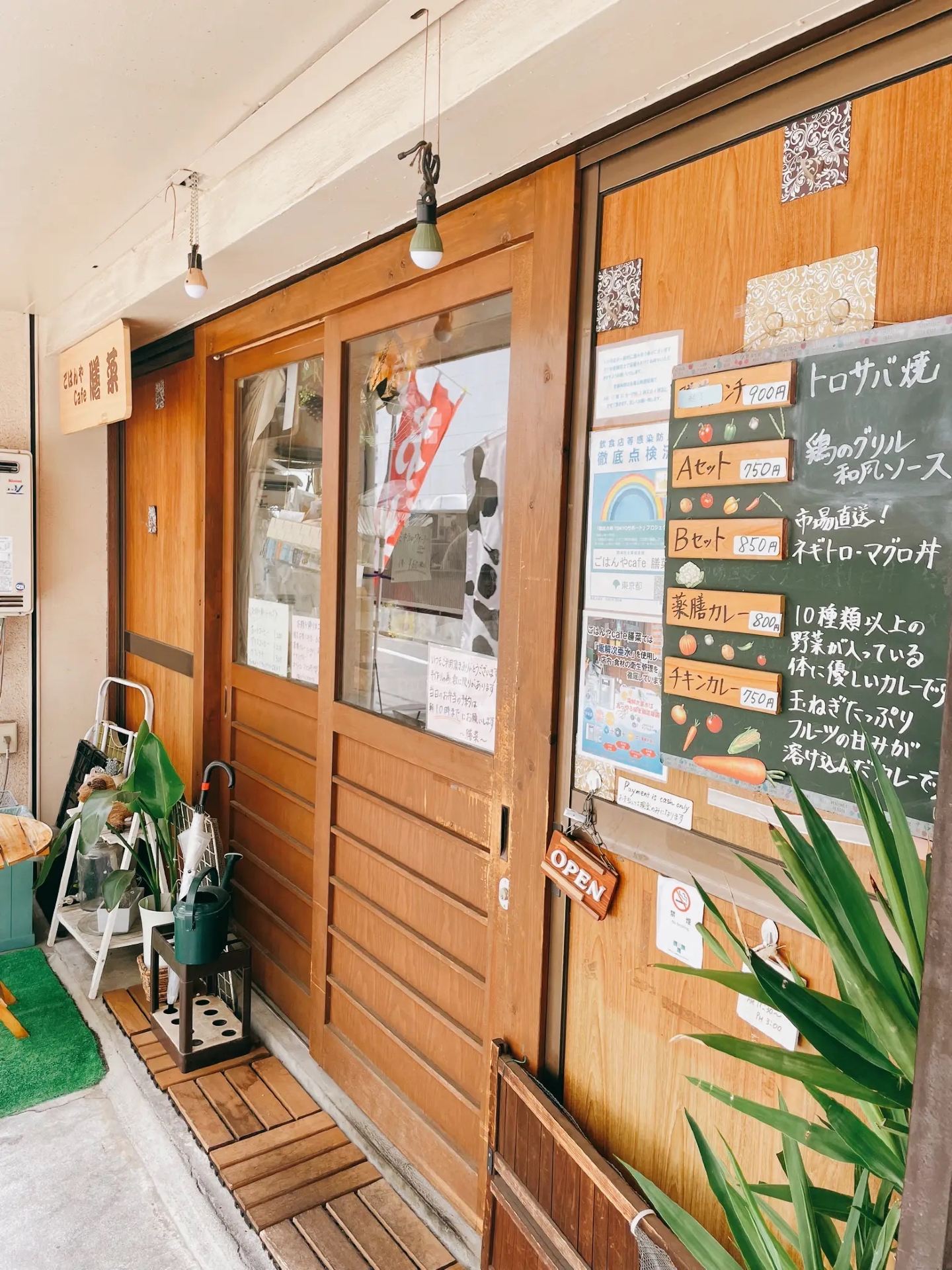 ごはん や cafe 膳 菜