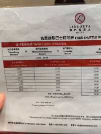 澳門抵住酒店大推葡京人Lisboeta