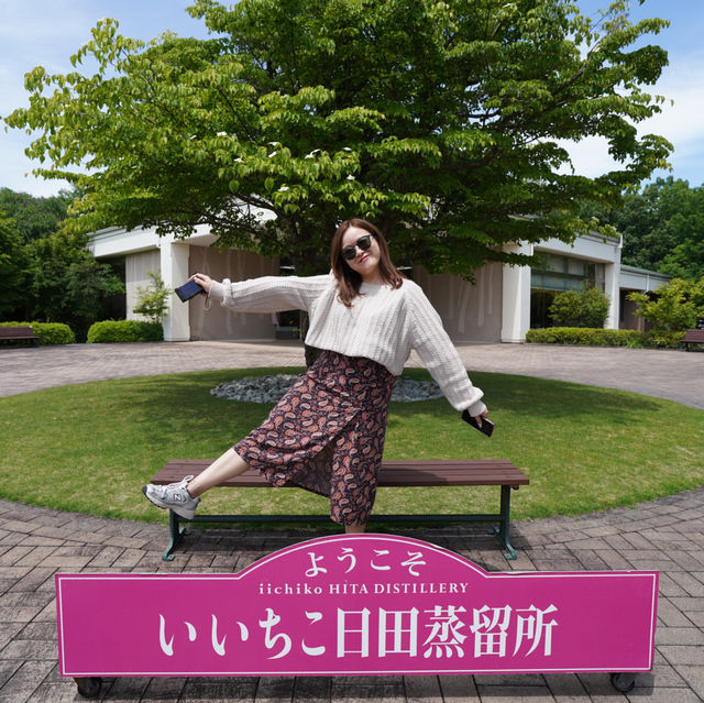 【九州自駕遊】Iichiko日田蒸餾廠：免費參觀製酒過程，適合酒愛好者