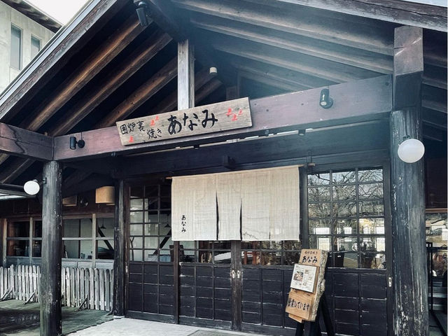 岡山県山奥にある囲炉裏焼き屋さん