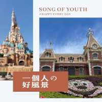 【迪士尼樂園】深度遊香港