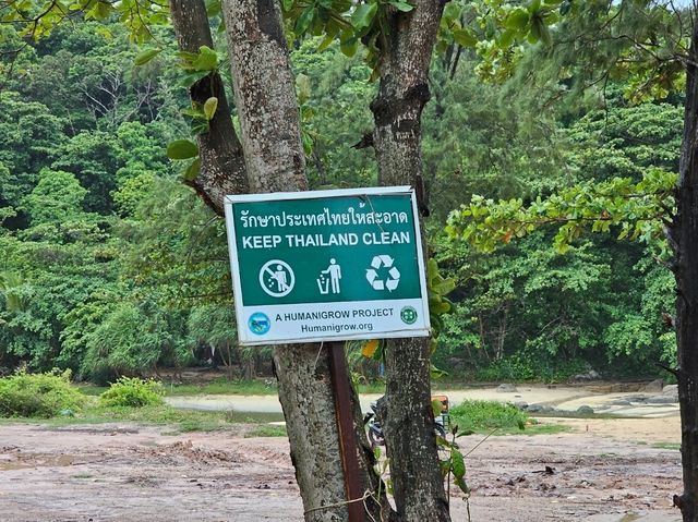 หาดในหาน