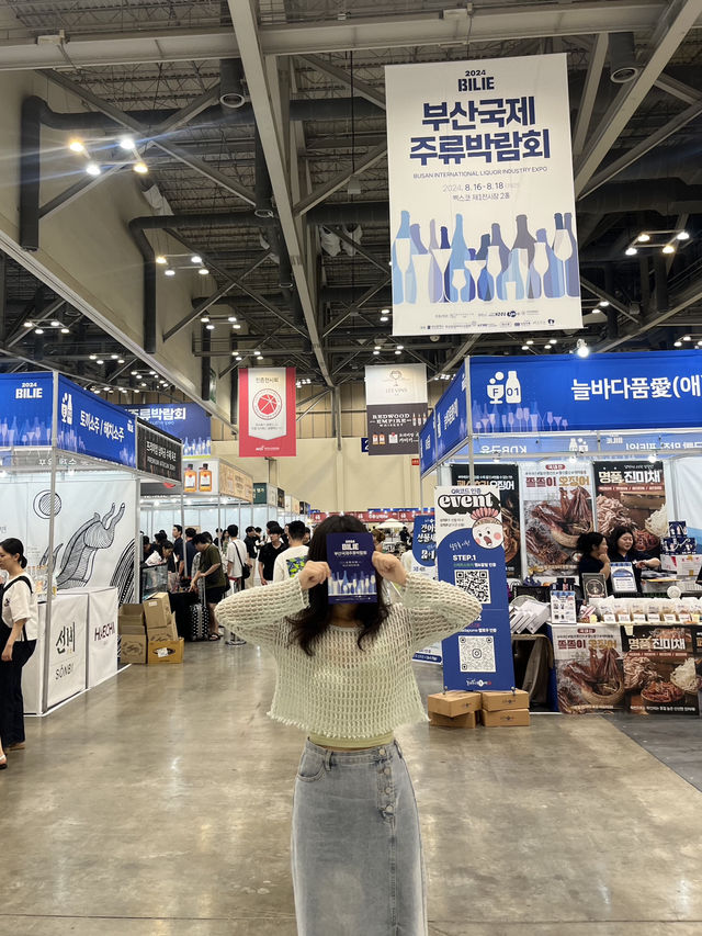 부산 이색박람회 추천