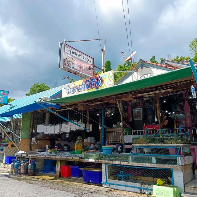 ลุงศักดิ์ ซีฟู๊ด ร้านอาหารทะเล สด ราคาถูก