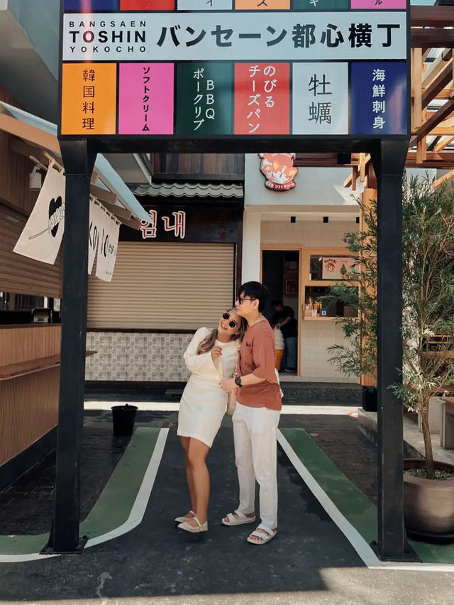 🎌 🎏 ญี่ปุ่นก็แค่บางแสน  𝐁𝐚𝐧𝐠𝐬𝐚𝐞𝐧 𝐓𝐨𝐬𝐡