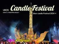 ทุ่งศรีเมือง