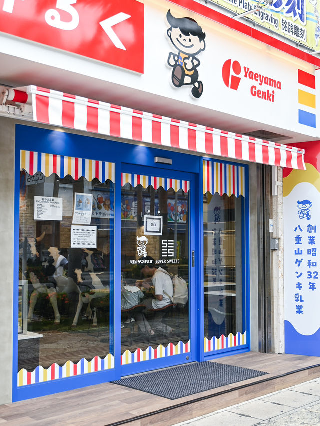 【石垣島】2回訪れてしまうほど美味しかった…！石垣島の牛乳屋さんのお店 ゲンキみるく！