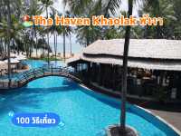🏖️The Haven Khaolak พังงา