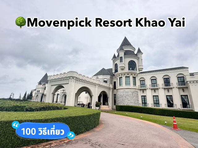 🌳Movenpick Resort Khao Yai
