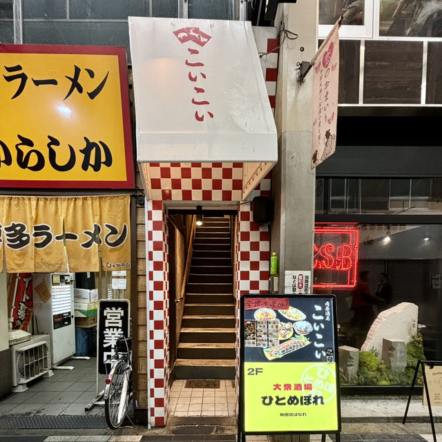 【大阪・東梅田】SNS映え抜群の肉料理が自慢「肉寿司 大衆肉割烹 こいこい 梅田店」