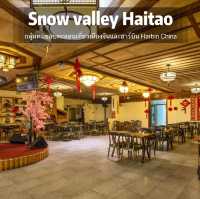  Snow Valley Haitao Inn  โฮสน่ารัก ใจดี ช่วยเหลือ 