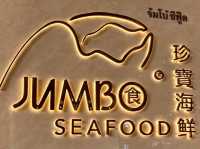ติ่มซำ อาหารทะเล การันตีความอร่อยจากสิงคโปร์