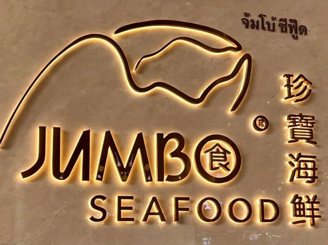 ติ่มซำ อาหารทะเล การันตีความอร่อยจากสิงคโปร์