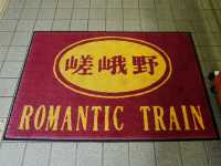 Sagano romantic train