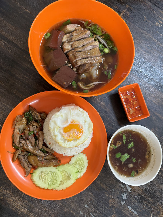 มีเป็ด 🍜 ก๋วยเตี๋ยวเป็ดรสเด็ด ลำพูน