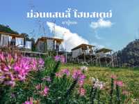 ที่พักใกล้ชิดธรรมชาติ