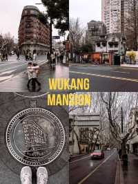 มุมถ่ายรูปเซี่ยงไฮ้สุดฮิต Wukang Mansion