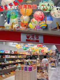 横浜で台湾旅行の気分が味わえちゃう新スポット🇹🇼