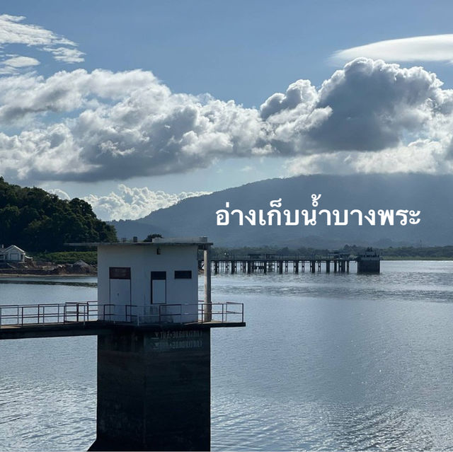 อ่างเก็บน้ำสวยไม่ไกลกรุงเทพ 🌅