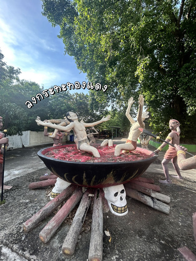 🔥สวนพุทธแดนนรก วัดชื่อดังย่านบางแสน