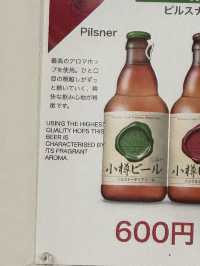 홋카이도의 소도시, 오타루의 가볼만한 곳