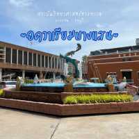 อควาเรียมบางแสน
