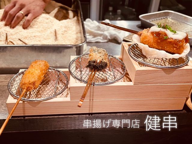 【大阪/中央区】上品な創作串カツ