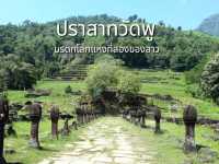 มรดกโลกแห่งที่สองของลาว ปราสาทวัดพู