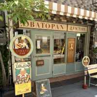【大阪 天満橋】昔懐かしのコッペパンが食べれるパン屋