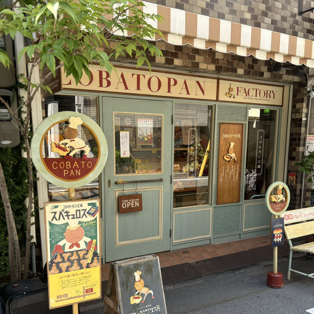 【大阪 天満橋】昔懐かしのコッペパンが食べれるパン屋