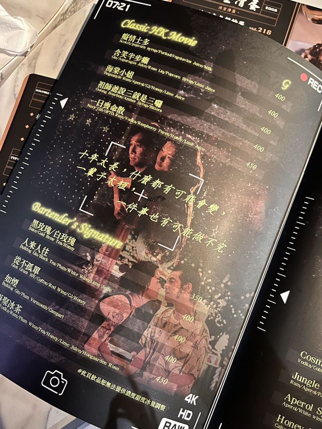 再聚 Reunion Place 港式餐酒館