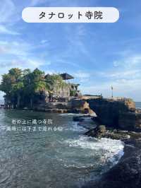 【インドネシア】バリ島オススメSPOT4選