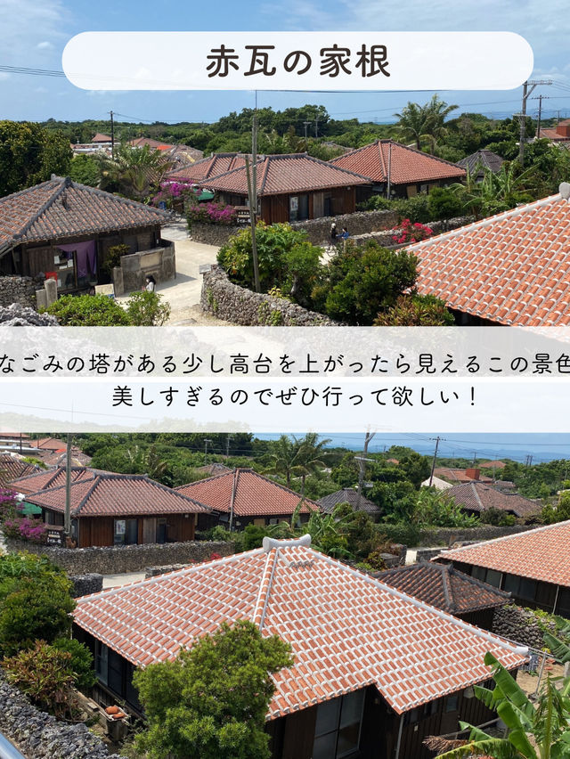 【竹富島】絶対行きたい竹富島のおすすめSPOT5選 【竹富島】絶対行きたい竹富島のおすすめSPOT5選