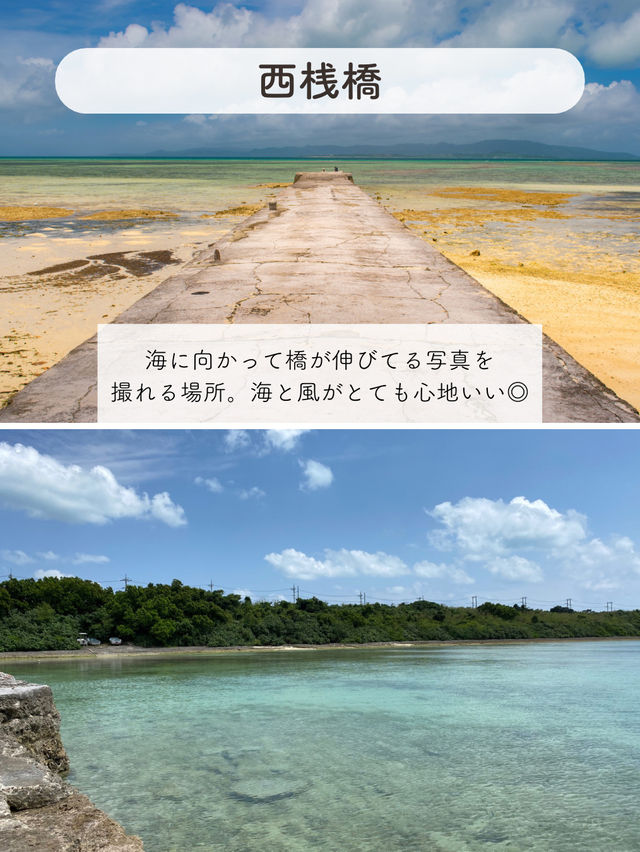 【竹富島】絶対行きたい竹富島のおすすめSPOT5選 【竹富島】絶対行きたい竹富島のおすすめSPOT5選
