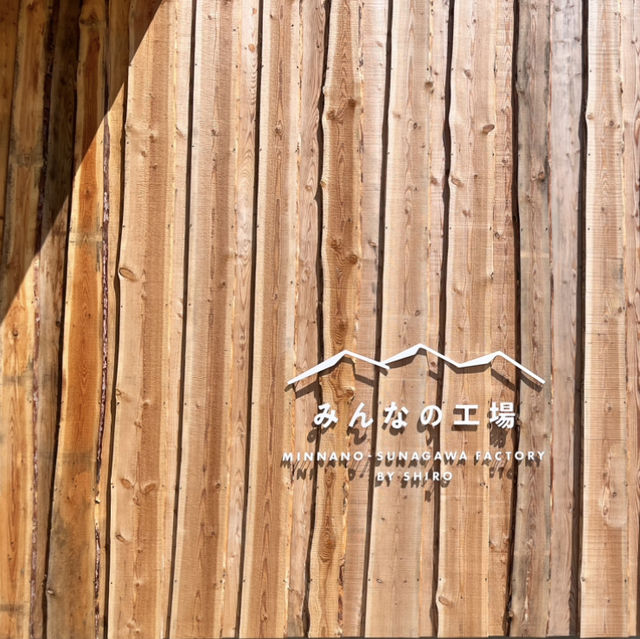 【北海道 砂川】SHIROみんなの工場で作るオリジナル香水✨