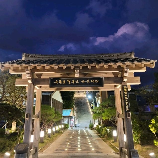 날씨 좋을 때 실내에서 앉아있기보다 예쁜 거리 '구룡포일본인가옥거리'에 가는게 어때요?