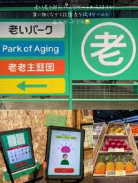 宇宙から老いまで！？家族みんなで楽しめる日本科学未来館🌏