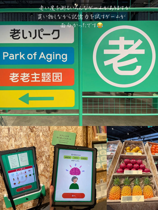 宇宙から老いまで！？家族みんなで楽しめる日本科学未来館🌏