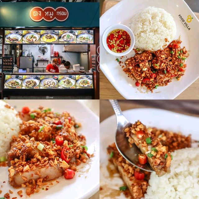 ปีใหม่นี้ พาครอบครัวมาชิมมาช็อปกัน