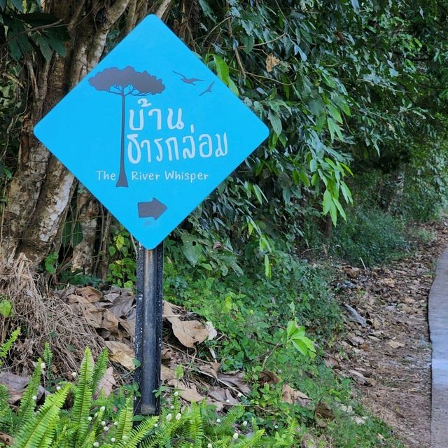 บ้านธารกล่อม 