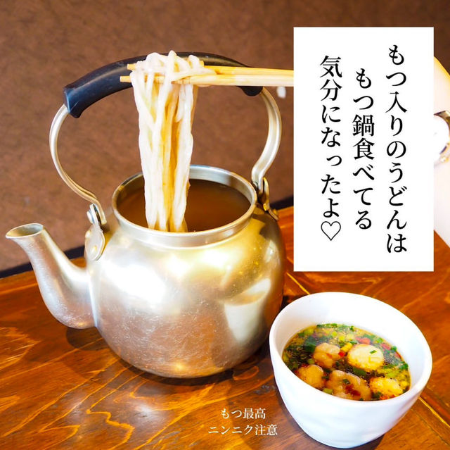 【ズボラにも程がある？！ずぼらうどん】﻿ 📍あかちょこべ﻿